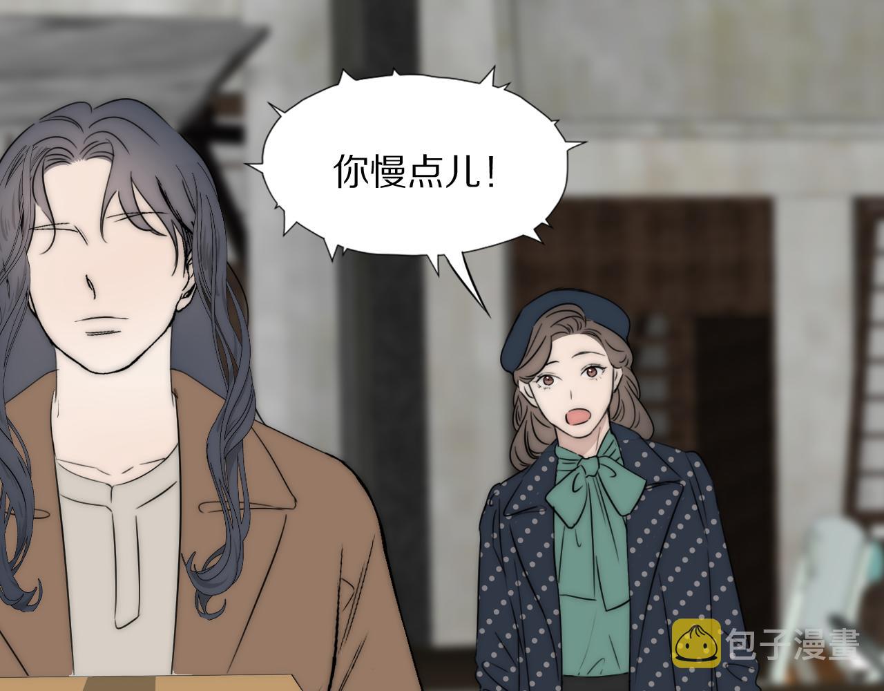 第46话 捅破窗户纸77