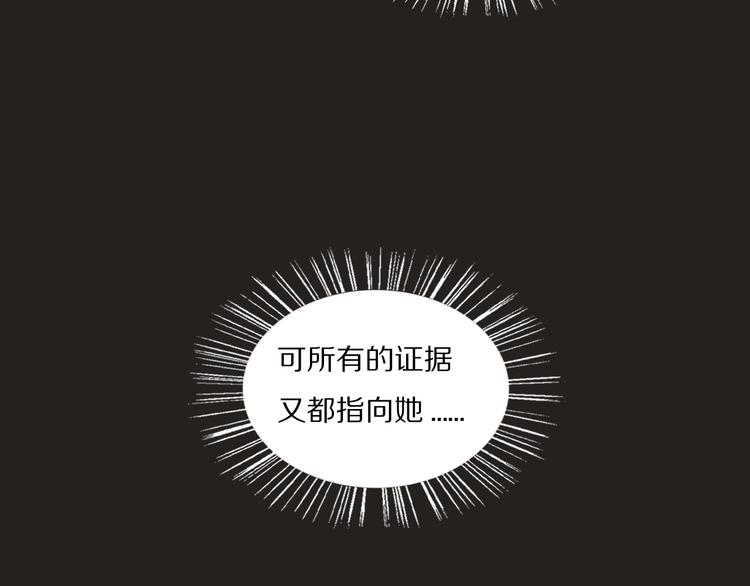 第15话 案件真相64