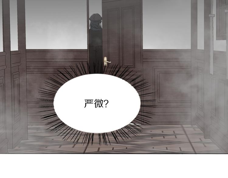 第6话  抓捕83