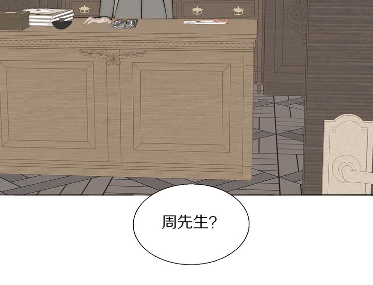 第17话  密室囚禁22