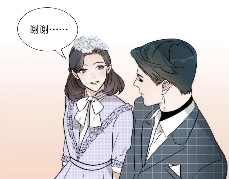 第1话  签售会上的不速之客36
