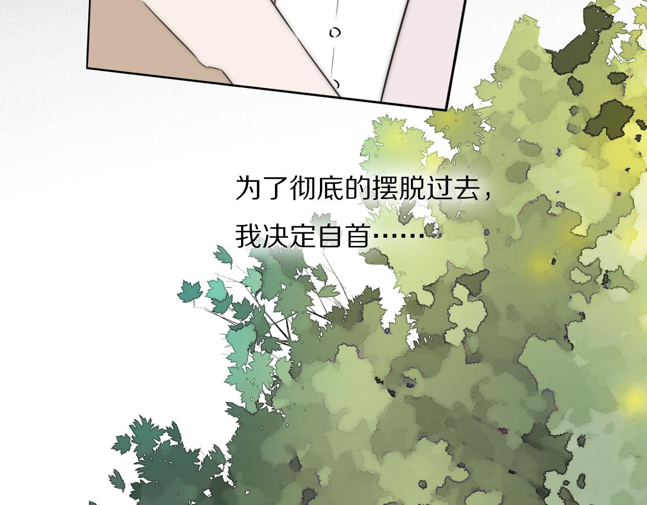 完结篇 等你回家（下）16
