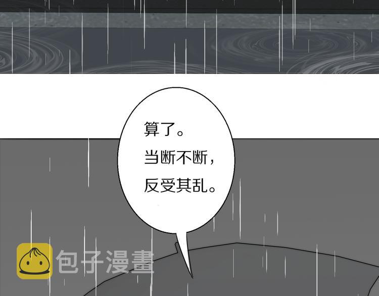 第4话    收留110