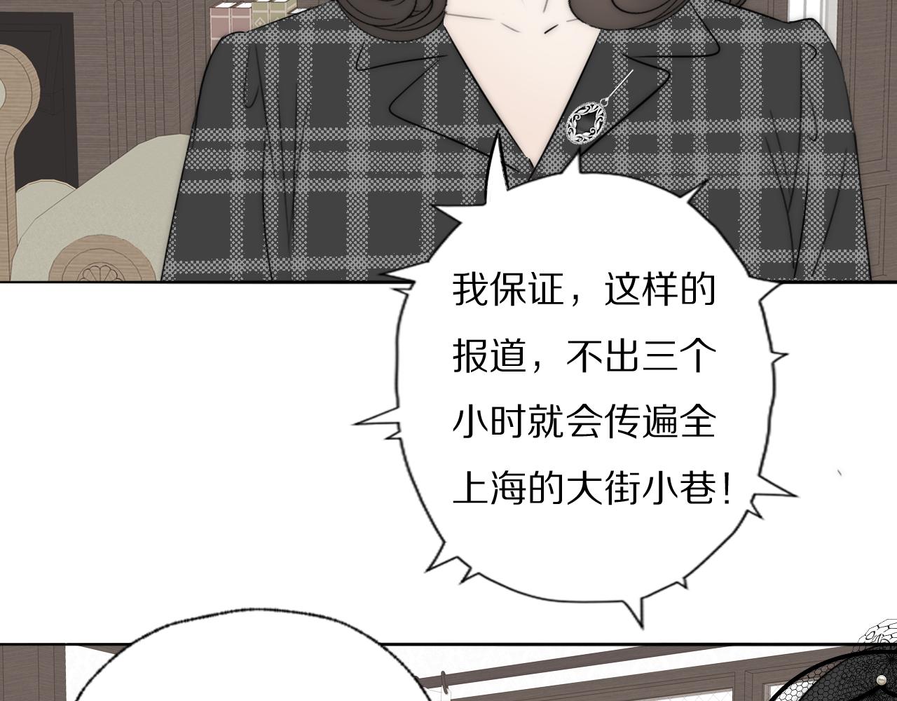 第35话 拯救81