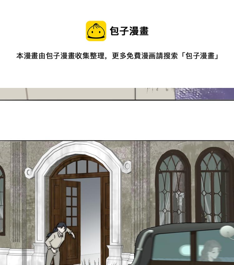 第23话  有鬼77