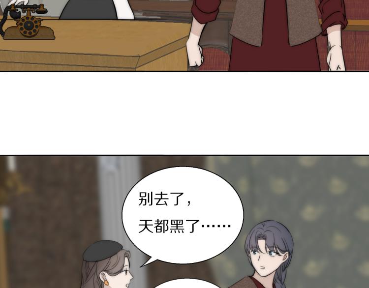 第29话 美女打呼33