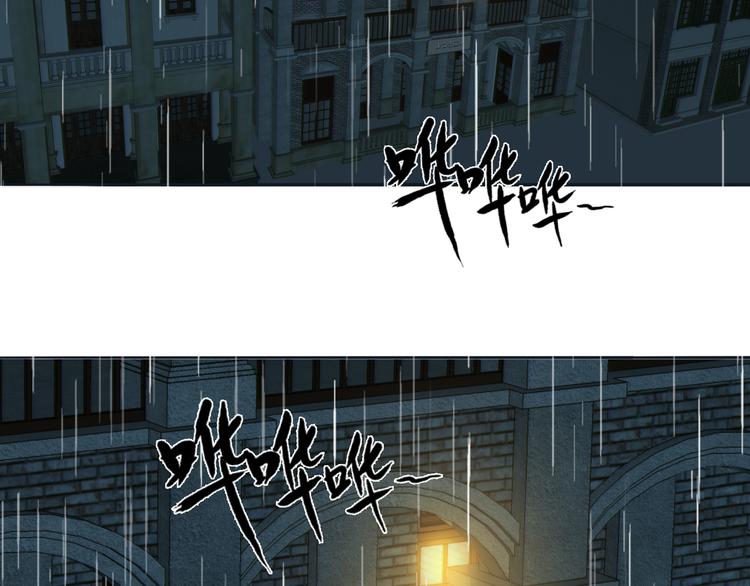 第18话  严薇夜探交通部88