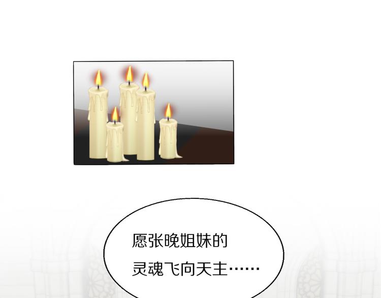 第11话  追悼会40