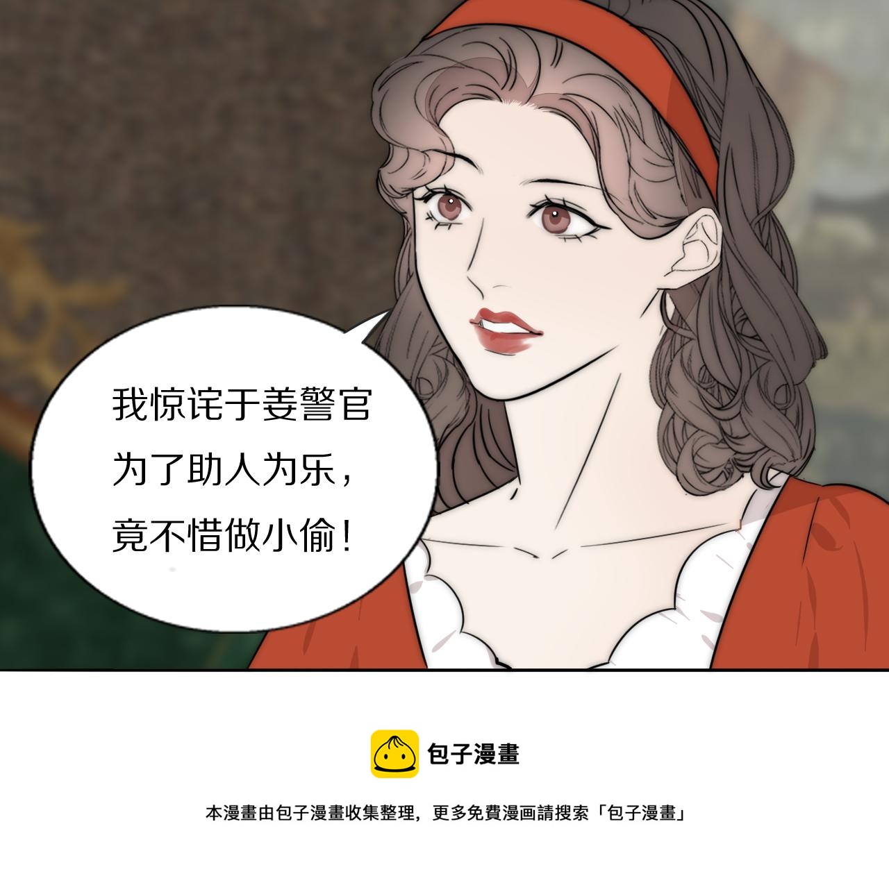 第53话 被还原的照片44
