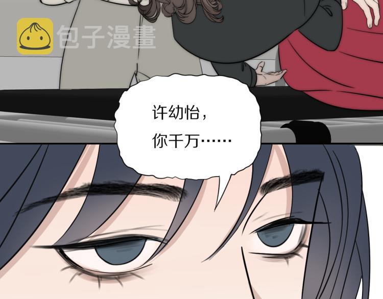 第24话  溺水76