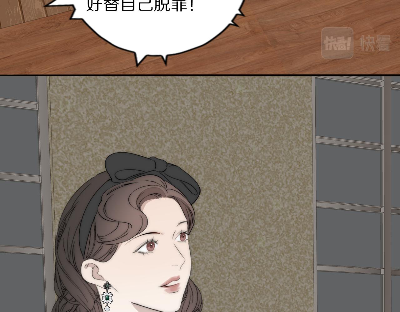 第40话 指认真凶74