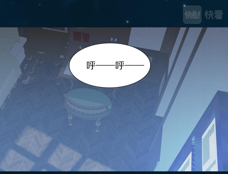 第29话 美女打呼60