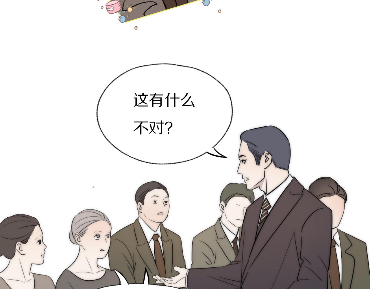 第39话 开庭审判111