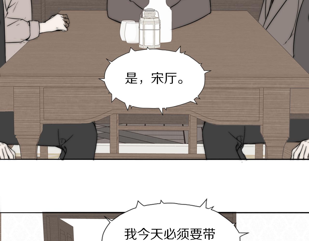 第35话 拯救71