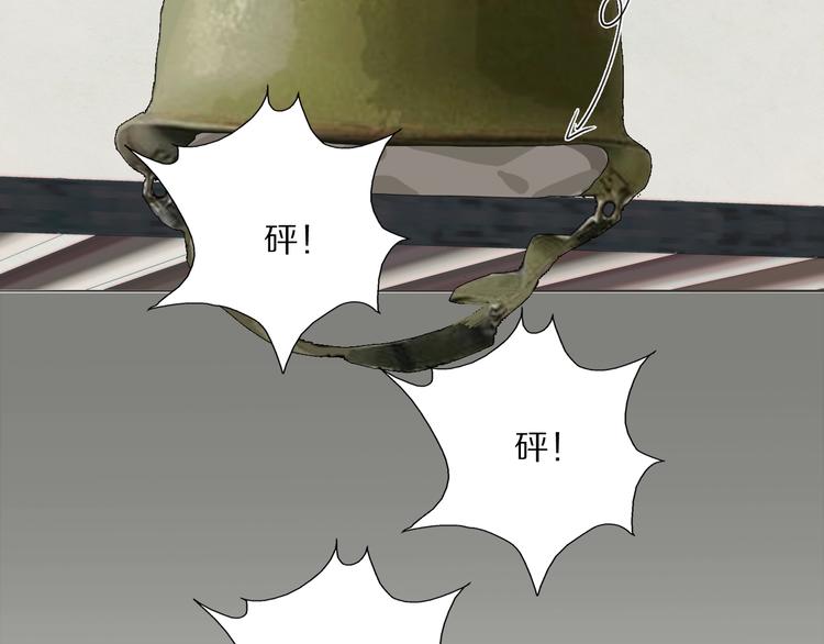 第3话  捉奸87