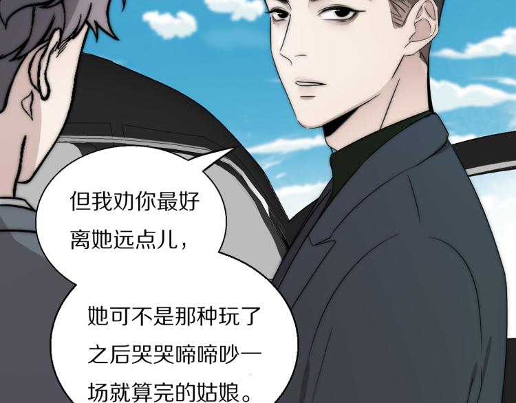 第26话 争风吃醋40