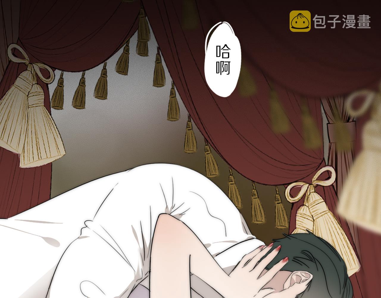 第46话 捅破窗户纸7