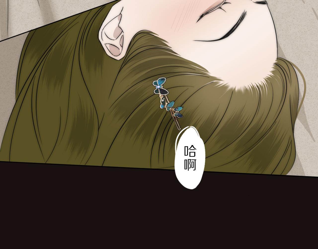第46话 捅破窗户纸9