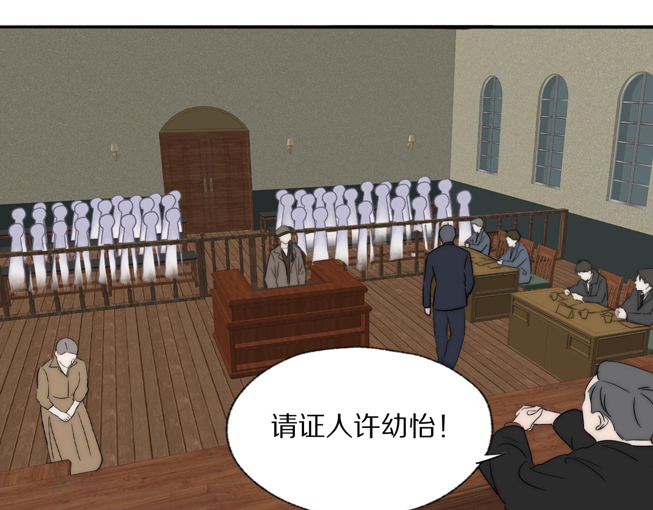 第39话 开庭审判130