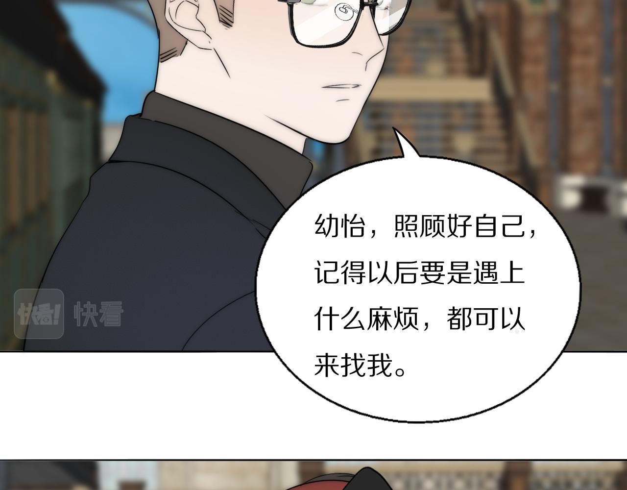 第47话 微怡69