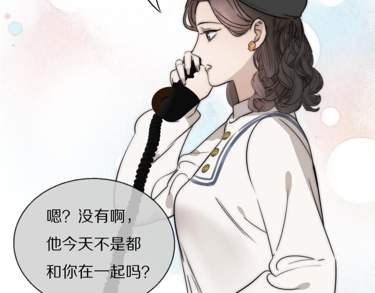 第29话 美女打呼24