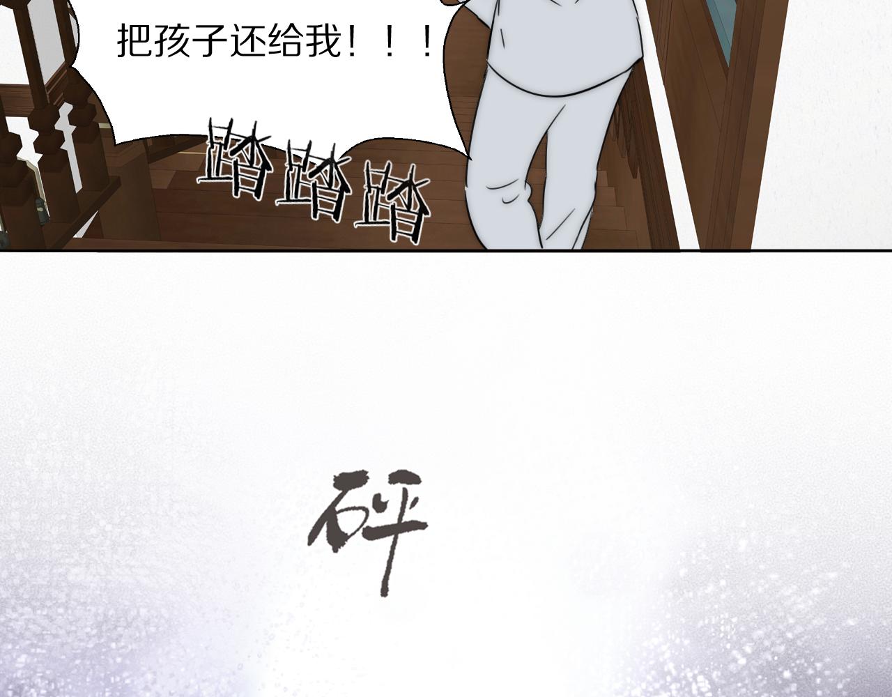 第50话 生死攸关26