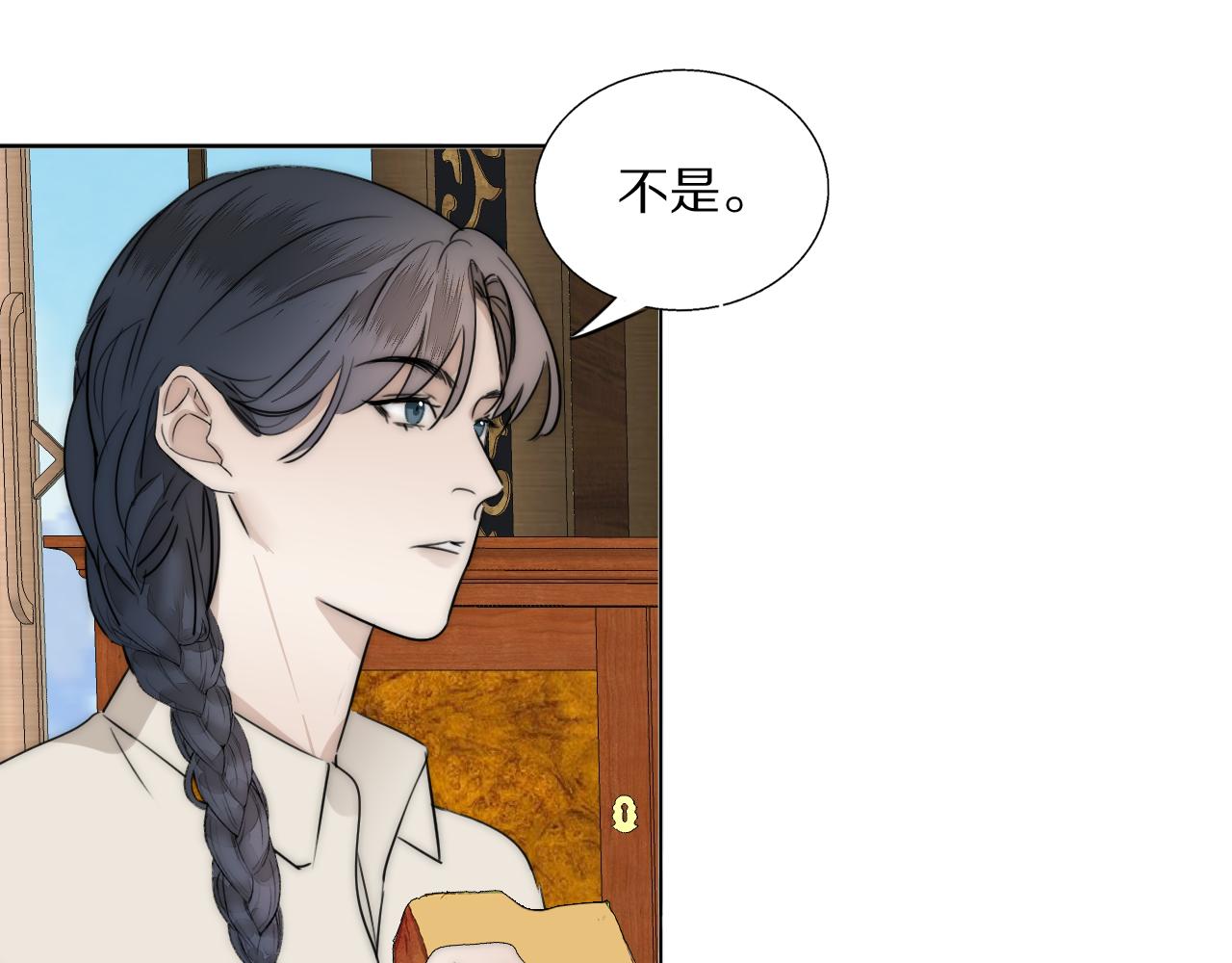 第21话  同床共枕109