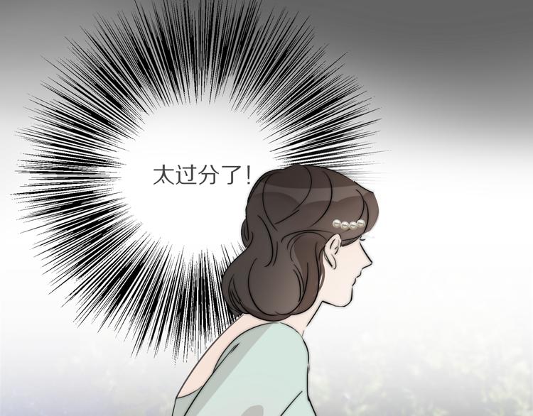第5话  杀人79