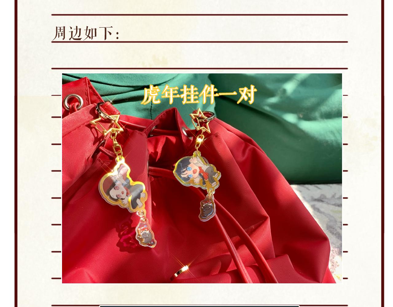第55话 等你回家（上）93