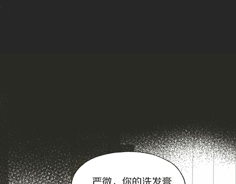第26话 争风吃醋48