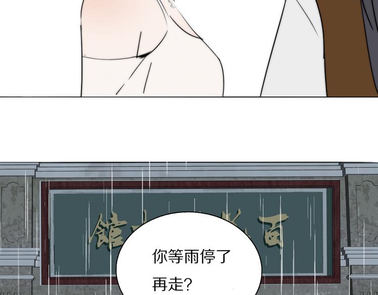 第4话    收留108