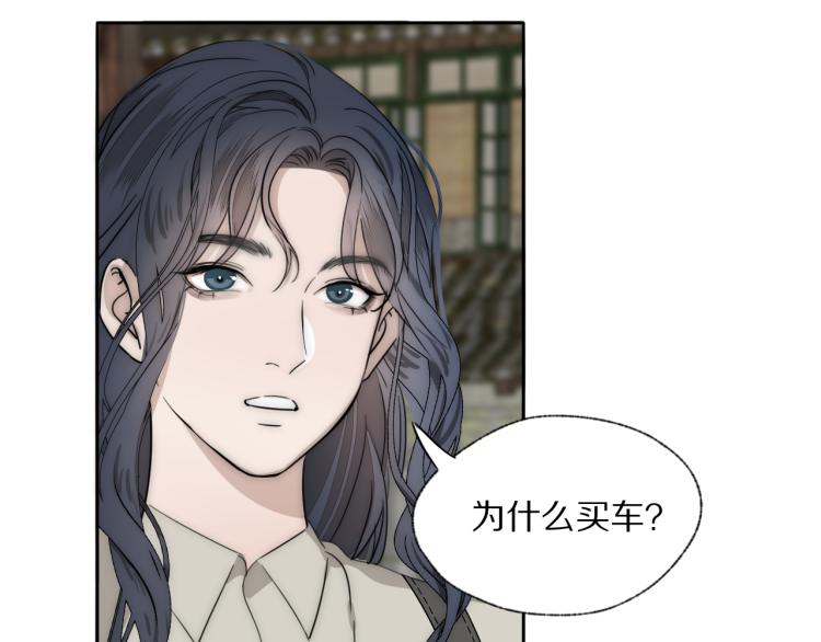 第27话 双向奔赴77