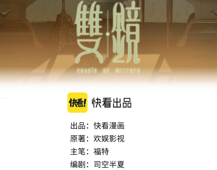 第23话  有鬼2