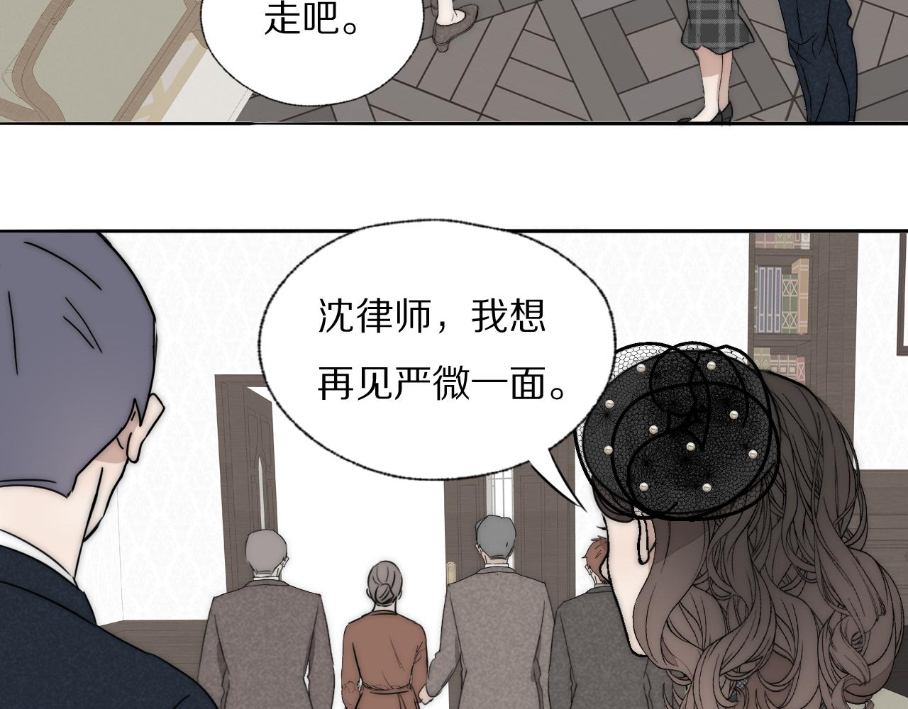 第36话 只身查证3