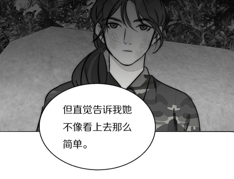 第13话 褚会子之死76