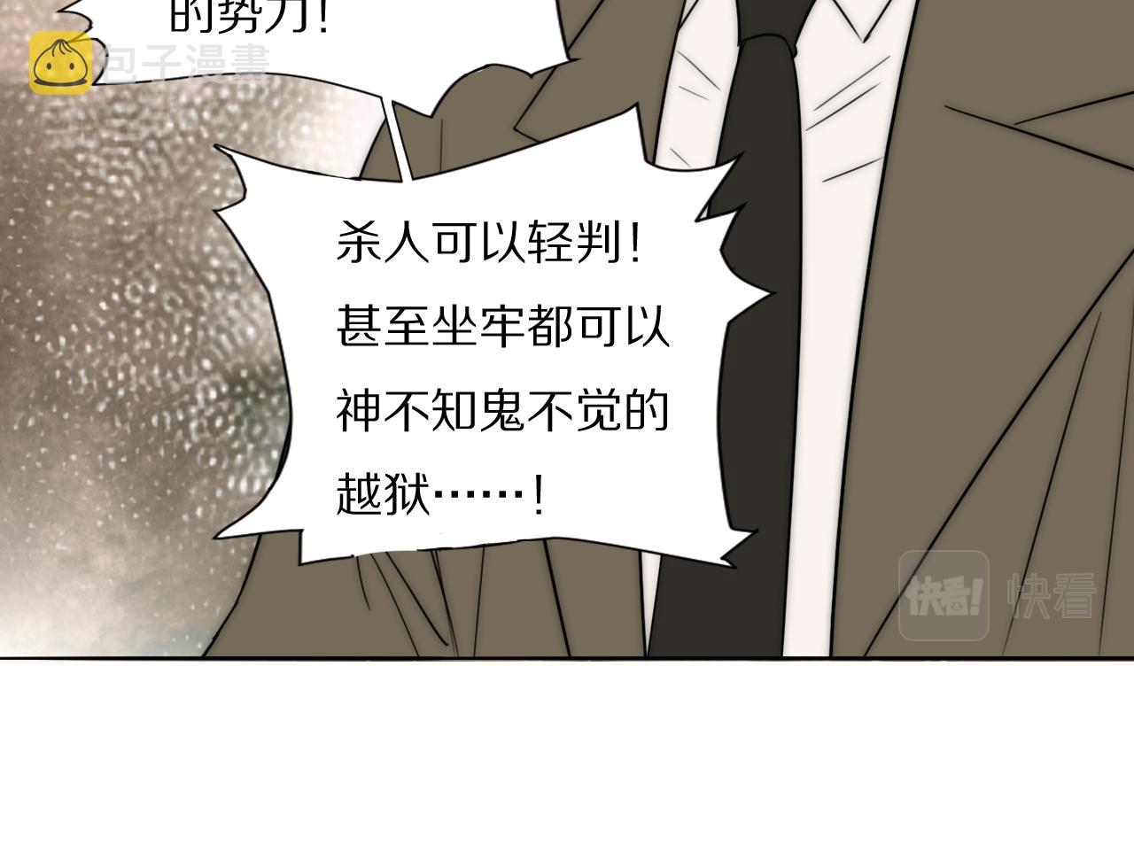 第52话 奶瓶粉碎机13