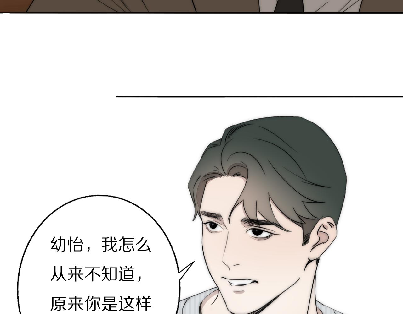 第45话 告别过去31