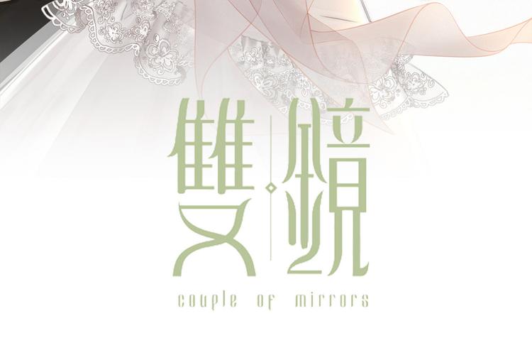 第13话 褚会子之死2