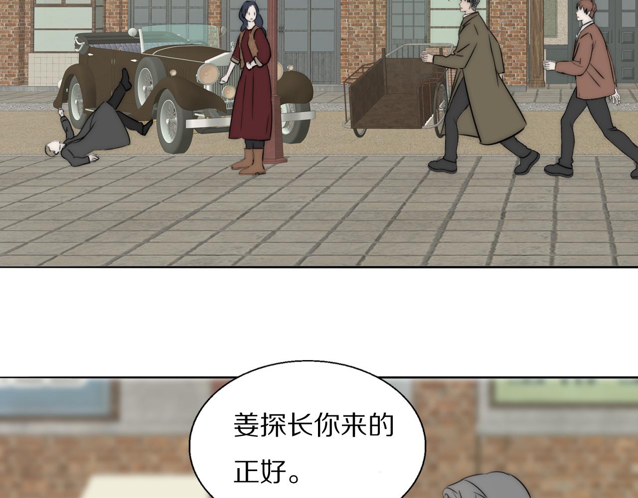第50话 生死攸关29