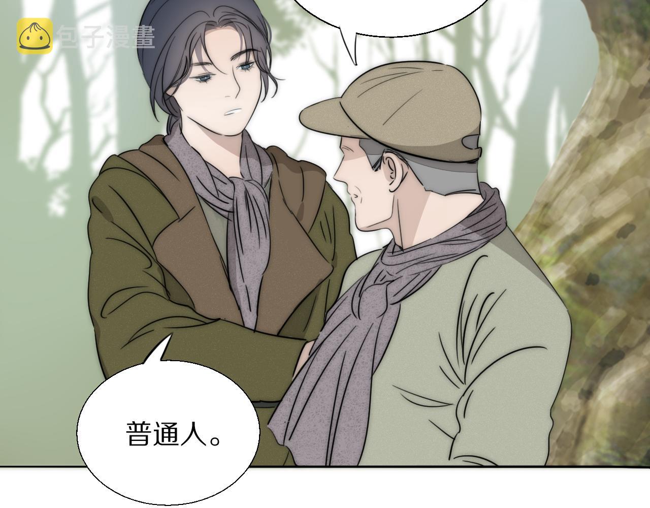 第34话 坦诚相对19