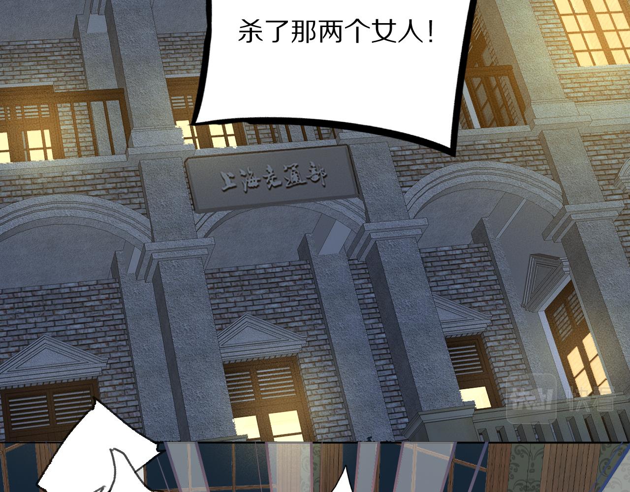 第51话 绝地反杀86