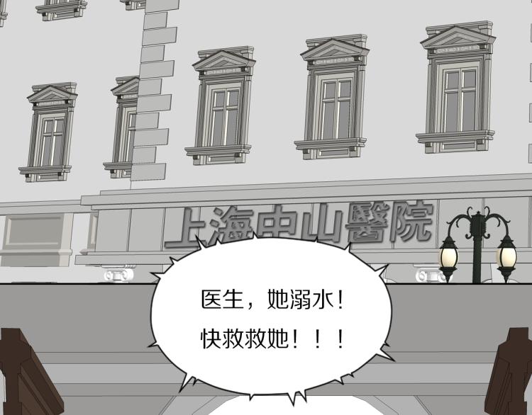 第24话  溺水70