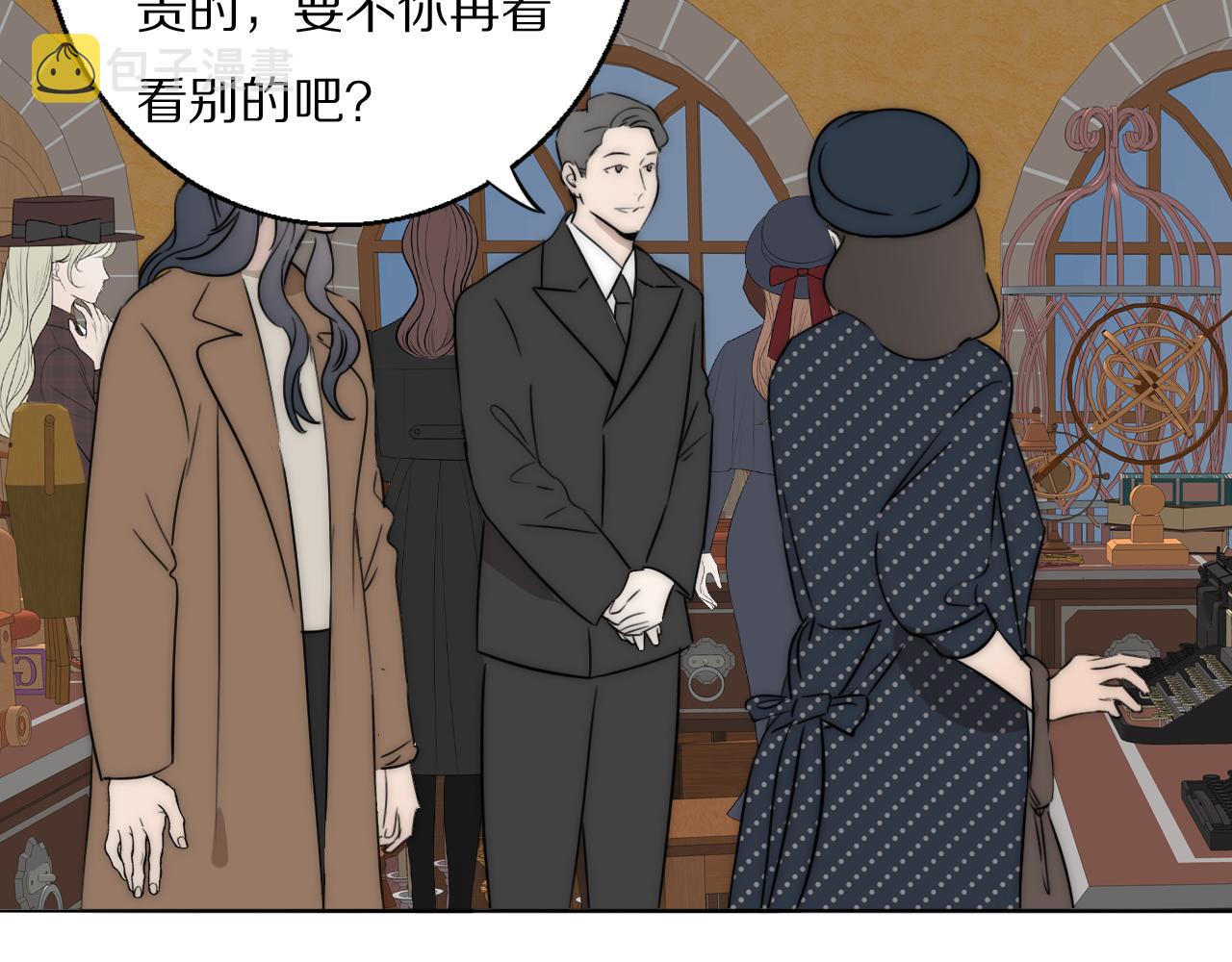 第46话 捅破窗户纸42
