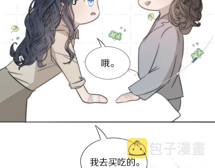第26话 争风吃醋24