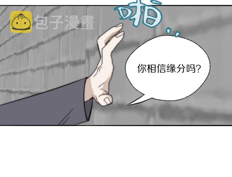 第25话  孩子的爸爸9