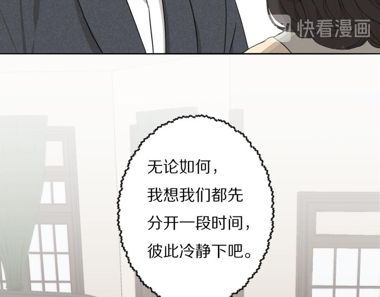 第8话  袒护85