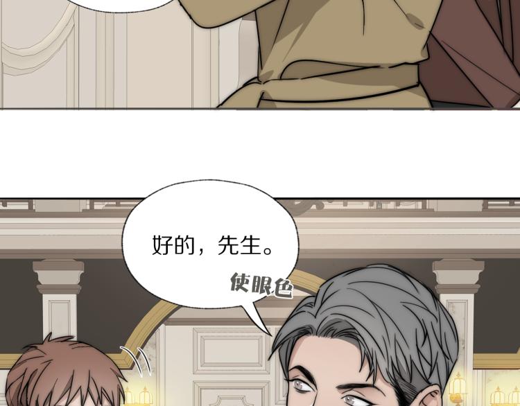 第28话 爱屋及乌82