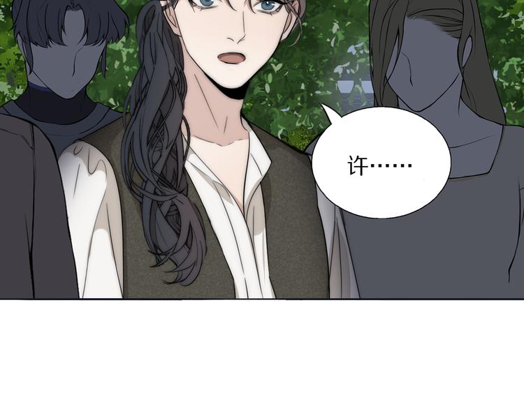 第14话  许幼怡被捕25