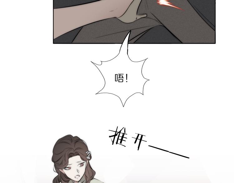 第9话  留宿9