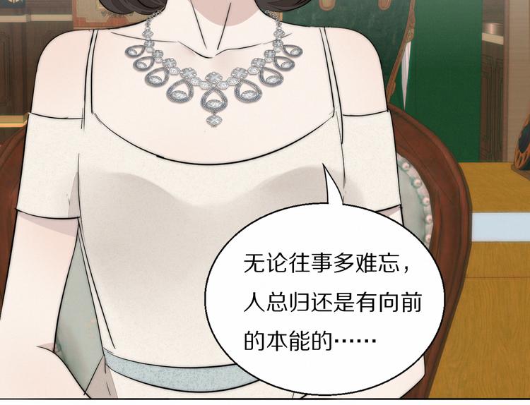 第4话    收留106